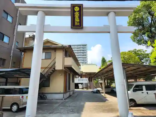 塩竃神社の鳥居