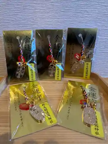 群馬県護国神社(群馬県)