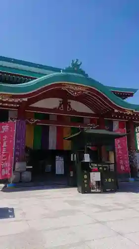 横浜成田山延命院（成田山横浜別院）の本殿