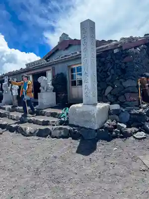 富士山頂上浅間大社奥宮(静岡県)