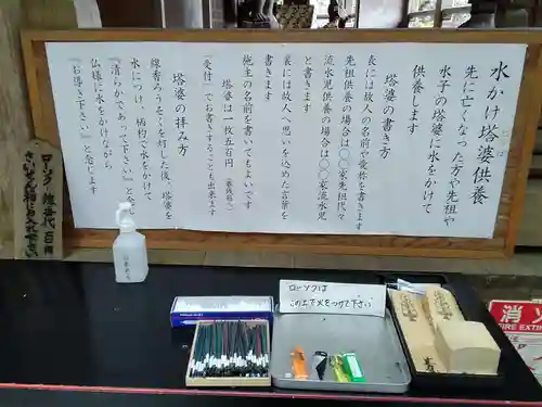 三瀧寺のその他建物