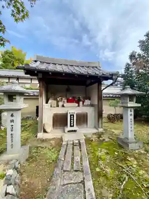 大乗院(京都府)