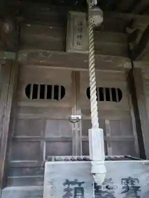 浅間神社(神奈川県)