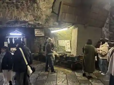 銭洗弁財天宇賀福神社(神奈川県)