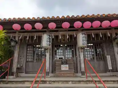 沖宮(沖縄県)