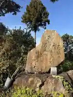 石巻神社山上社(愛知県)