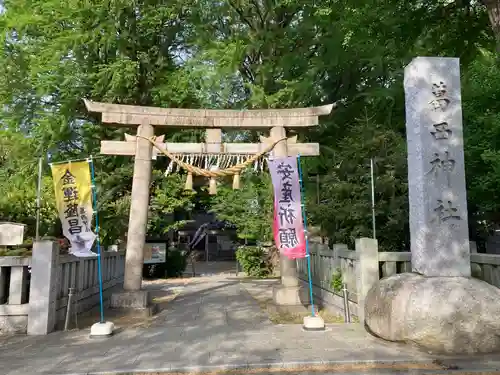 葛西神社(東京都)