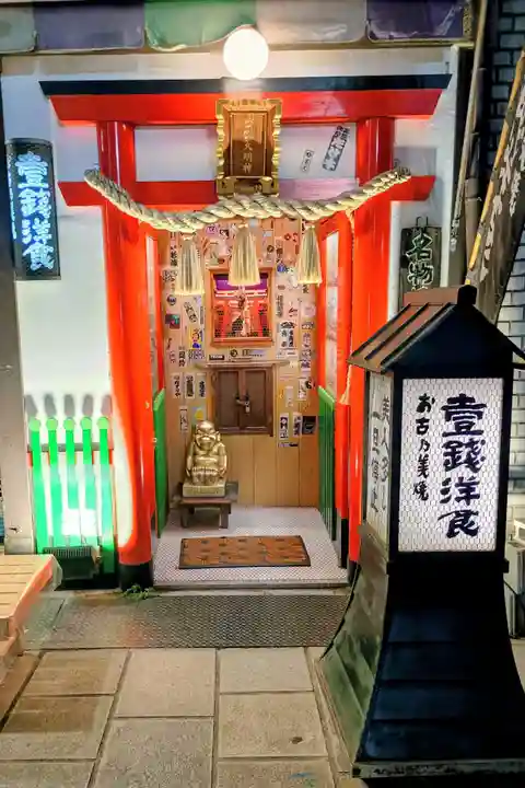 壹銭大明神(京都府)