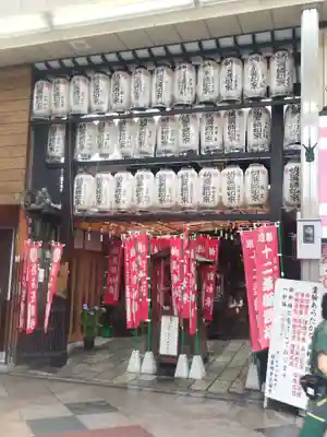 永福寺(蛸薬師堂)(京都府)