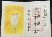 大神神社の授与品その他