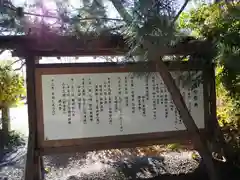 八雲神社(緑町)の歴史