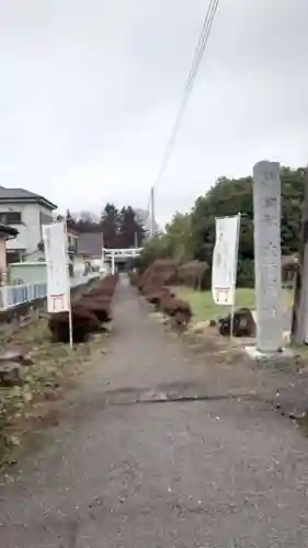火雷神社(群馬県)