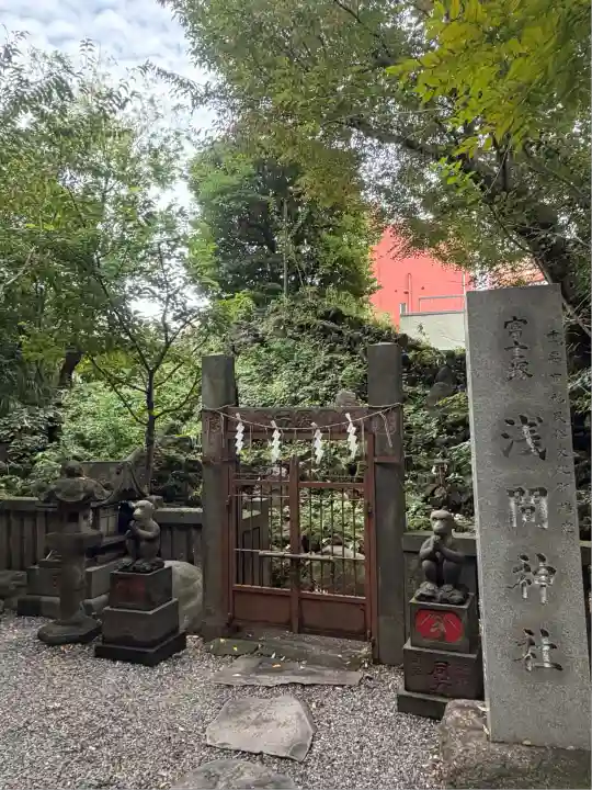 小野照崎神社(東京都)
