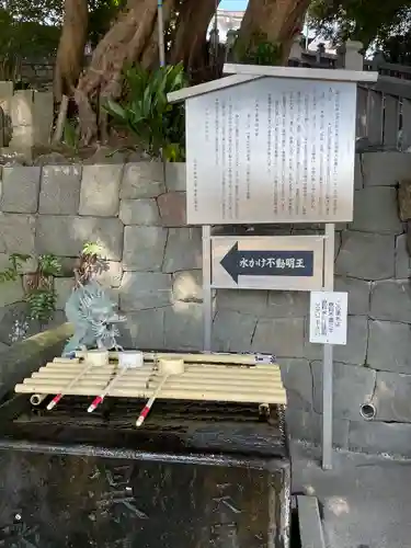 瀧泉寺（目黒不動尊）の手水舎