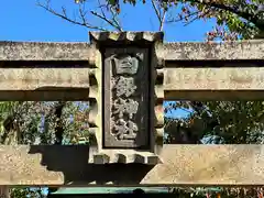 白銀神社(福井県)