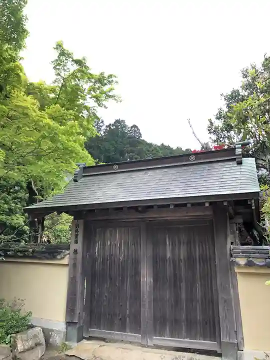 大山寺のその他建物