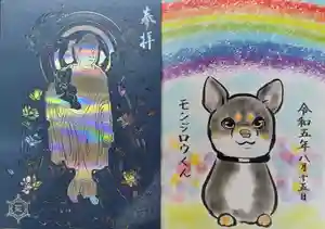 正授院(静岡県)(2023年09月24日(日) 16時54分37秒投稿)