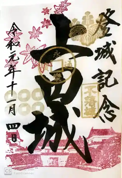 眞田神社の周辺