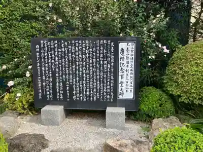 惣円寺(埼玉県)