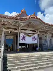 普天満宮(沖縄県)