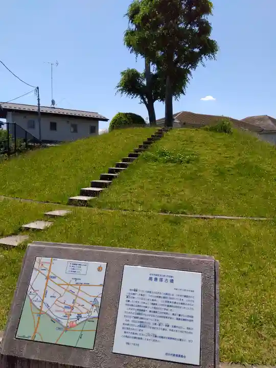 光明院(東京都)
