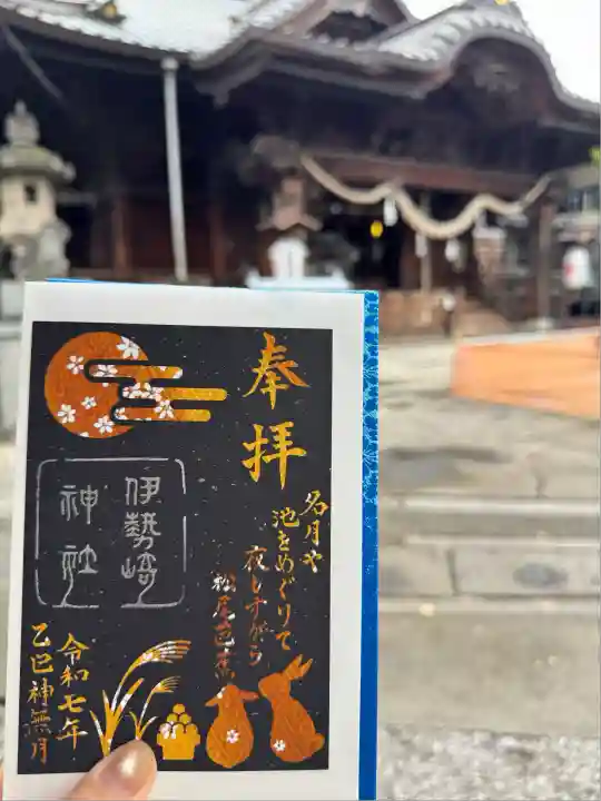 伊勢崎神社(群馬県)