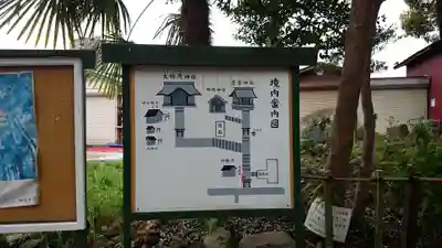 大稲荷神社のその他建物