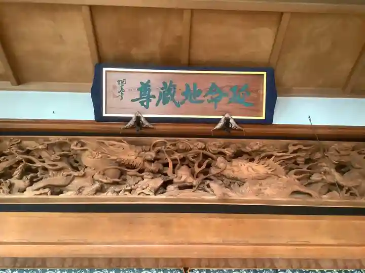 芳珠寺(愛知県)