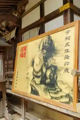 鏡石鹿嶋神社 *安産・開運・勝利の神さま*の絵馬