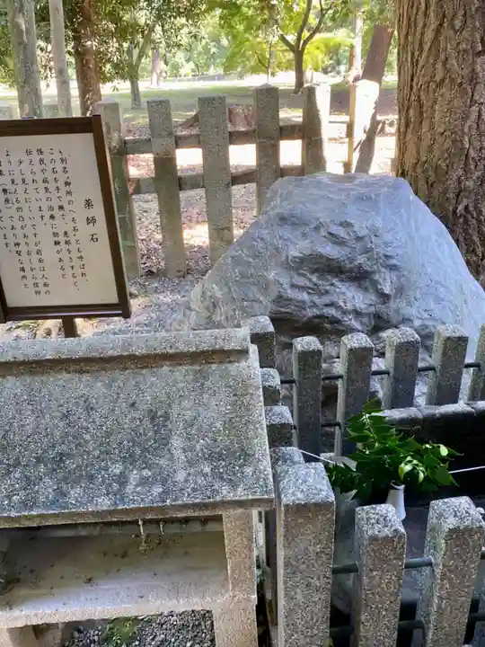 白雲神社のその他建物