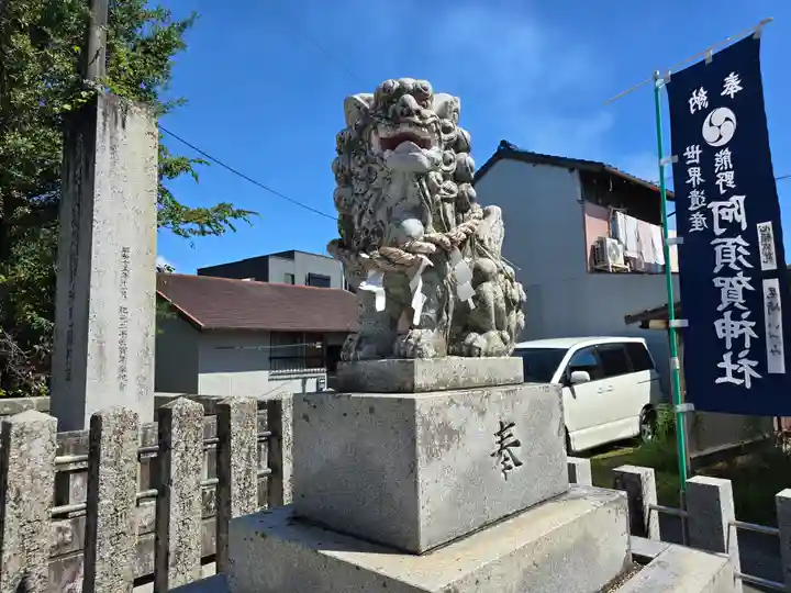 阿須賀神社(和歌山県)