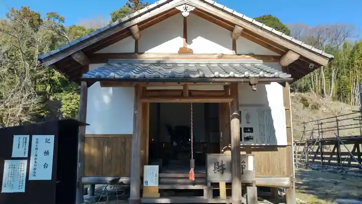 金山寺の本殿・本堂