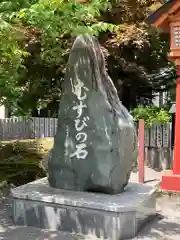 比布神社の末社