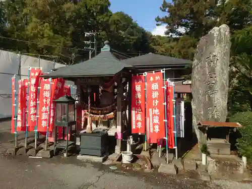 極楽寺(徳島県)