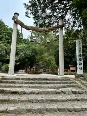 檜原神社（大神神社摂社）(奈良県)