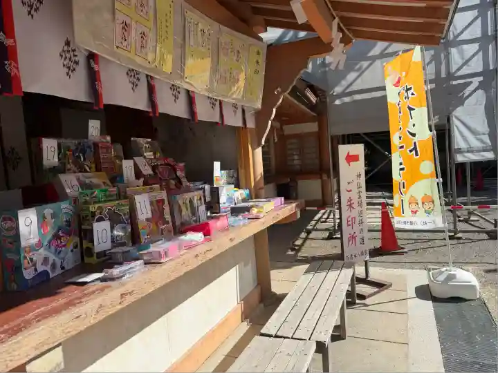 石清水八幡宮(京都府)