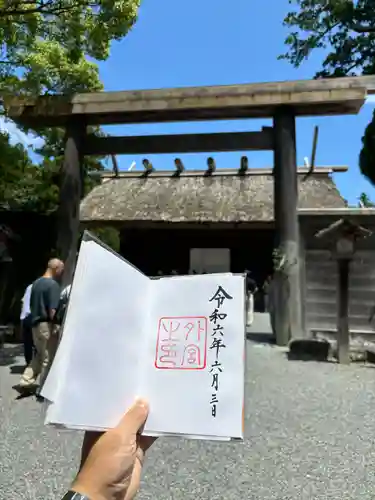 伊勢神宮外宮（豊受大神宮）(三重県)