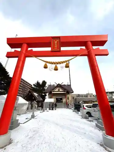 新川皇大神社(北海道)