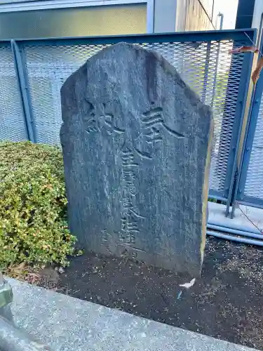 北谷稲荷神社(東京都)