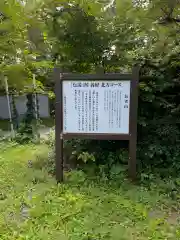 長者山新羅神社の建物その他