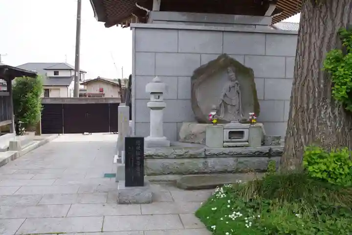 福道寺(茨城県)