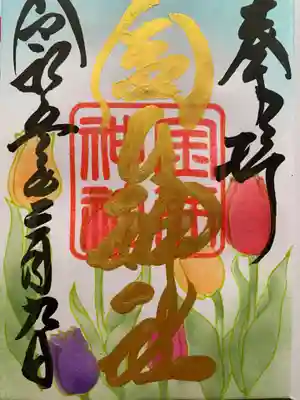 こちらはチューリップバージョン🌷