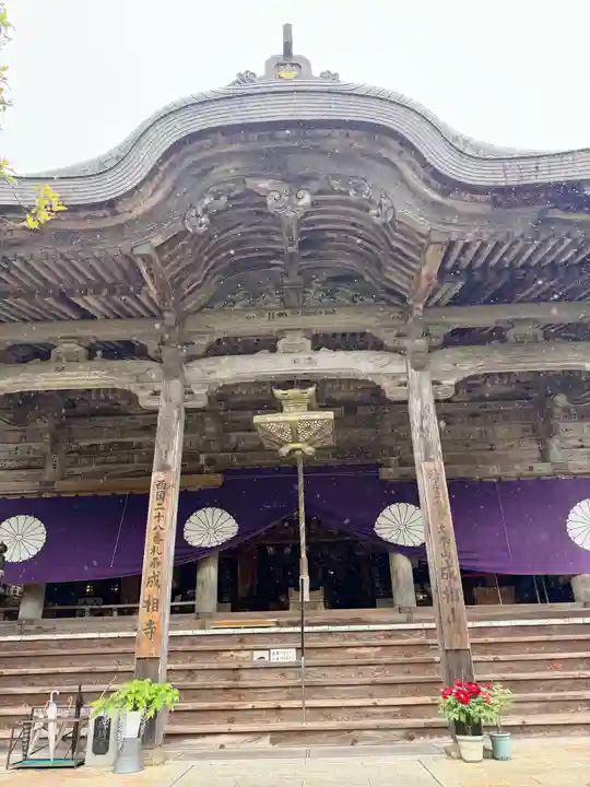 成相寺(京都府)