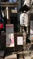 末廣神社の建物その他