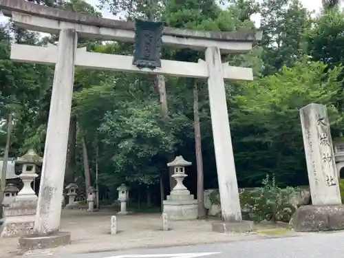 大城神社の鳥居