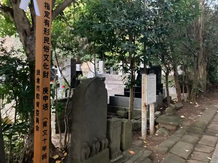 厳島神社(神奈川県)