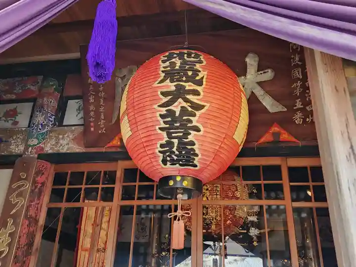 地蔵寺(徳島県)