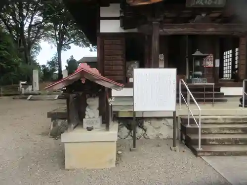 海雲寺(群馬県)