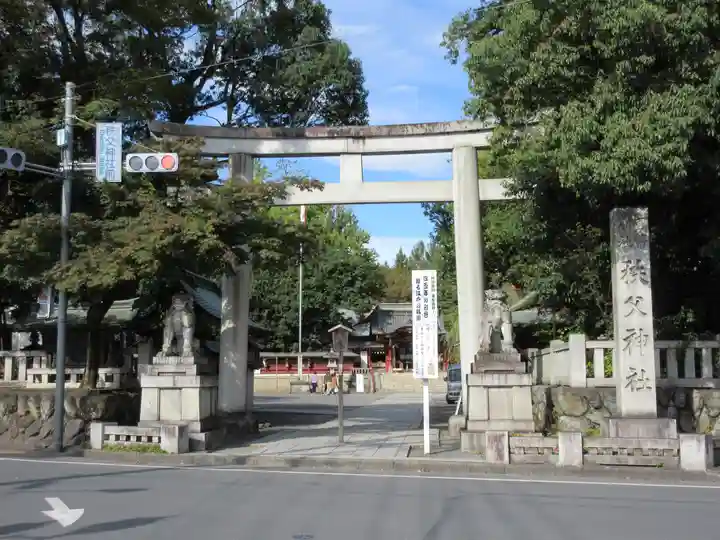 秩父神社の鳥居