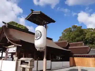尾張大國霊神社（国府宮）のその他建物
